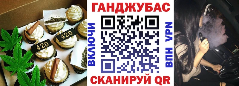 Печенье с ТГК конопля  гидра рабочий сайт  Фурманов 