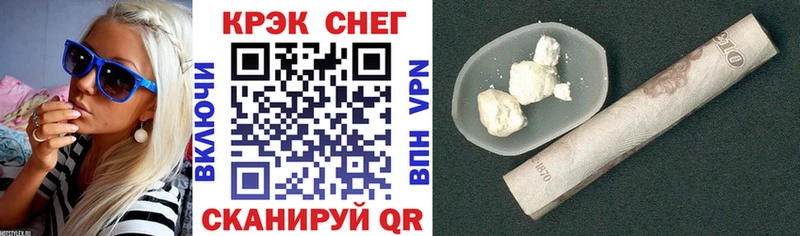 Cocaine 97%  blacksprut вход  Фурманов  как найти закладки 