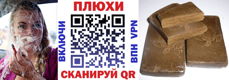 ГАШИШ гашик  Фурманов 