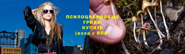 спайс Армянск