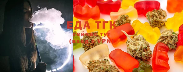 спайс Армянск