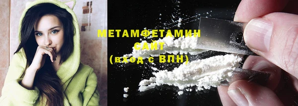 spice Аркадак