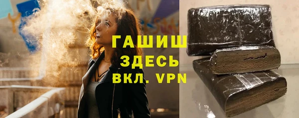 spice Аркадак