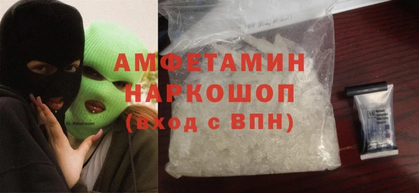 spice Аркадак
