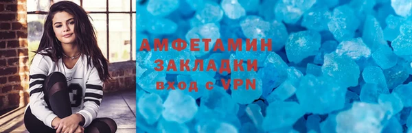 spice Аркадак