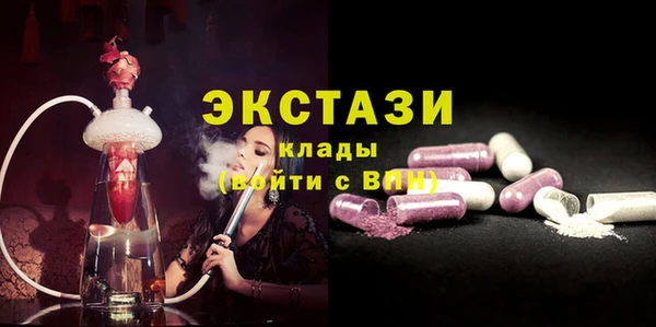 spice Аркадак