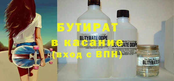 спайс Армянск
