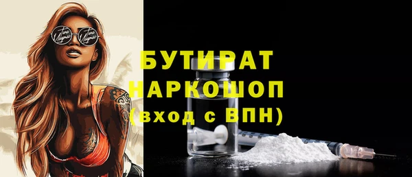 метадон Арсеньев