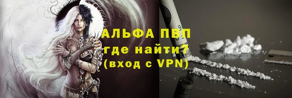 метадон Арсеньев