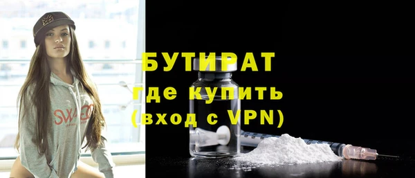 spice Аркадак