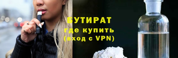 метадон Арсеньев