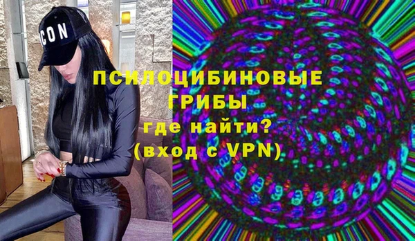спайс Армянск