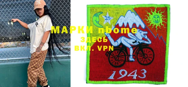 метадон Арсеньев