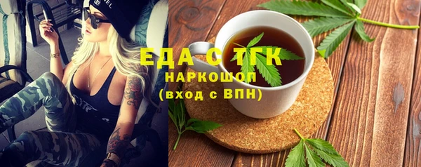 спайс Армянск