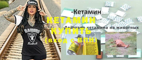 спайс Армянск