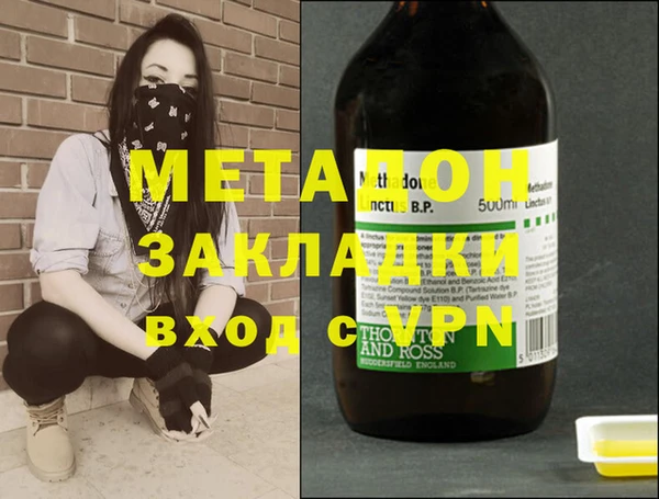 спайс Армянск