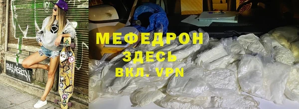 spice Аркадак