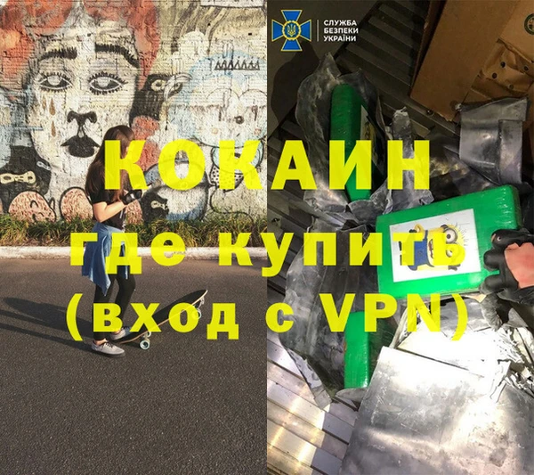 метадон Арсеньев