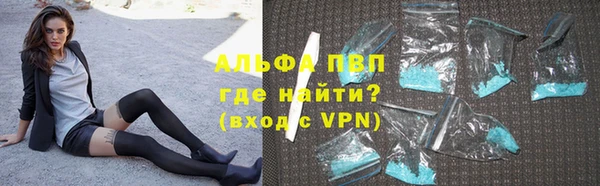 спайс Армянск