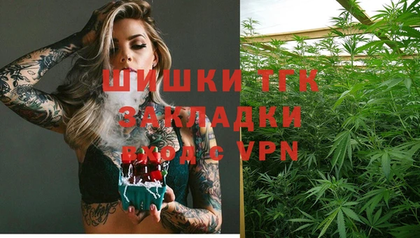 спайс Армянск