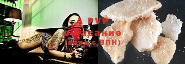 метадон Арсеньев