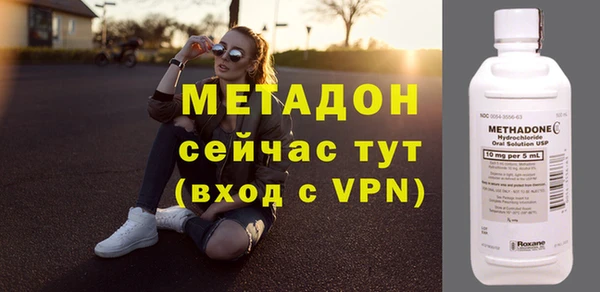 спайс Армянск