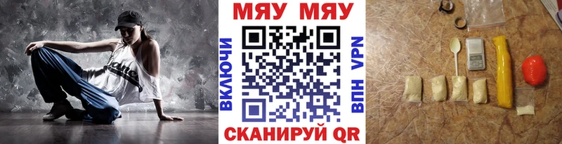 мега ТОР  Фурманов  Мефедрон mephedrone 