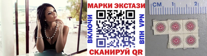 Марки 25I-NBOMe 1,5мг  Фурманов 