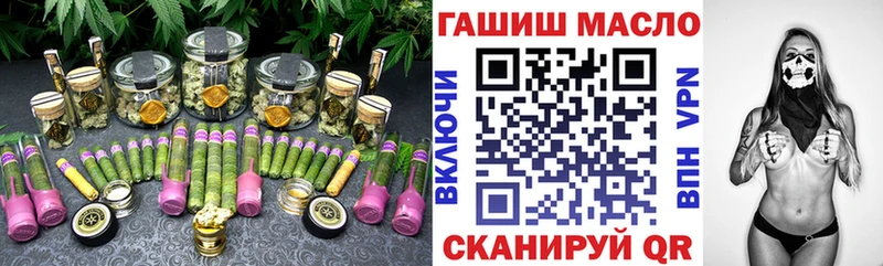 Дистиллят ТГК жижа где купить наркоту Фурманов